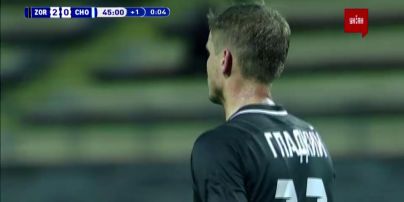 УПЛ | Чемпионат Украины по футболу 2021 | Заря - Черноморец - 2:0. Видео гола Гладкого (п) (45`)