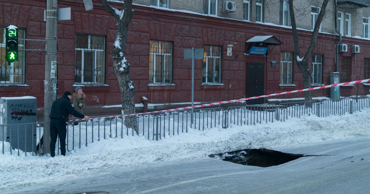 яма в дніпрі_6 / © Информатор