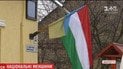 Мова, школи та топоніми: Радіо Свобода розкрило деталі 20-сторінкової угоди між Україною та Угорщиною