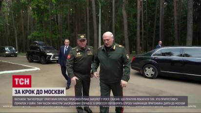 Перший публічний коментар Пригожина