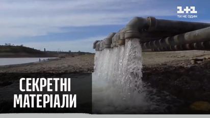 Крим без води: як часто кримчани отримують воду з крану — Секретні матеріали