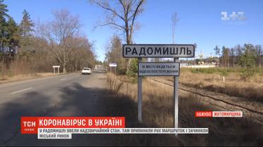Распространение коронавируса: уже 3 человека в Украине подхватили инфекцию