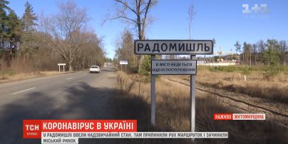 Распространение коронавируса: уже 3 человека в Украине подхватили инфекцию