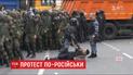 У Росії затримали близько тисячі людей разом із журналістами та дітьми
