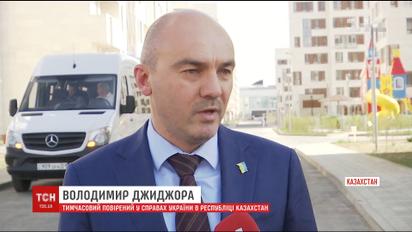 МИД готовит ноту протеста Казахстану из-за карты Украины без Крыма