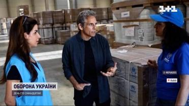 Голливудский актер Бен Стиллер посетил Львов