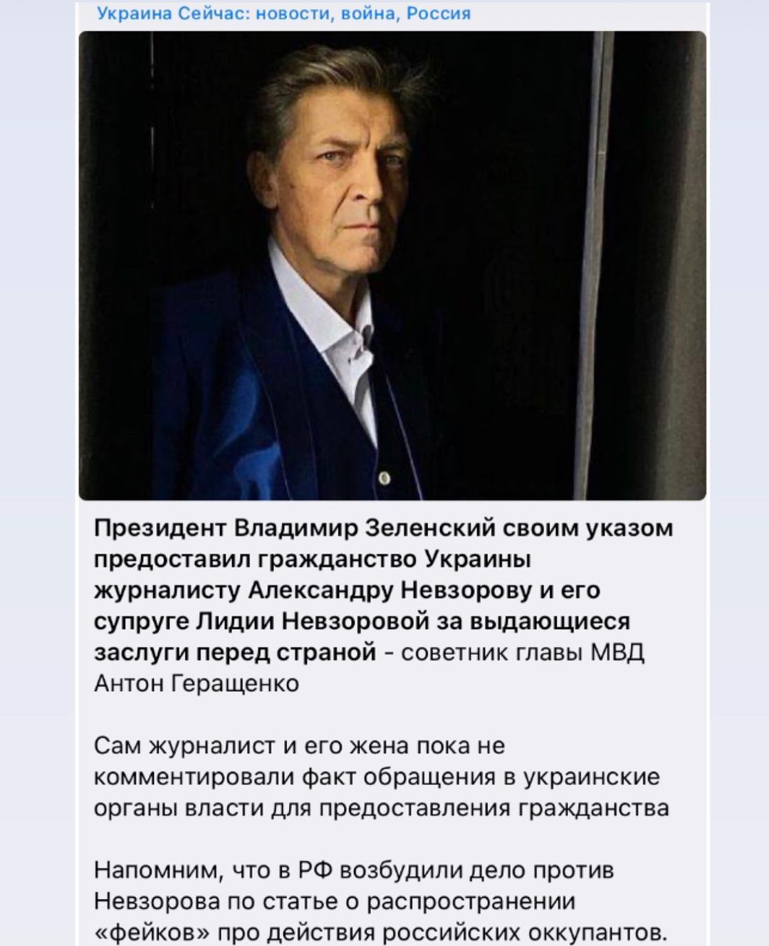 Александр Невзоров: кто это и что нам известно об этом российском  журналисте — Украина