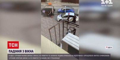 Новости Украины: в Николаеве 3-летний мальчик выпал из окна, а в Одессе его сверстник - погиб