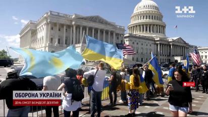 США схвалили допомогу Україні, але Європа не може розслаблятися!