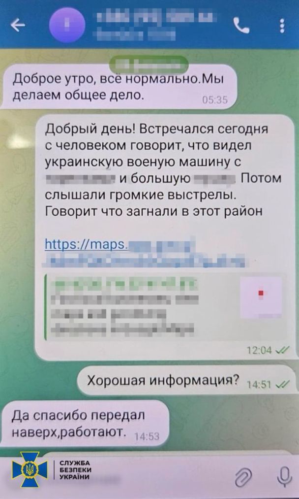 Листування зрадника з кураторами ФСБ РФ / © Служба безпеки України