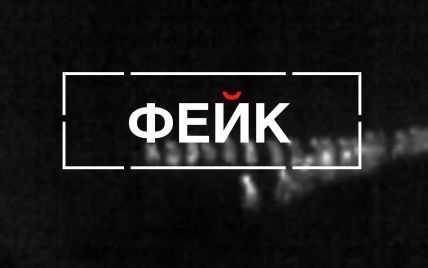 "Розстріл мігрантів" у Чорнобильській зоні: прикордонники спростували фейк
