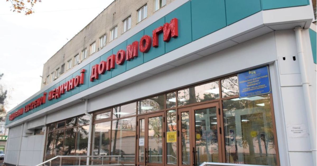 В Николаеве по программе Зеленского перестроили приемное отделение больницы скорой помощи