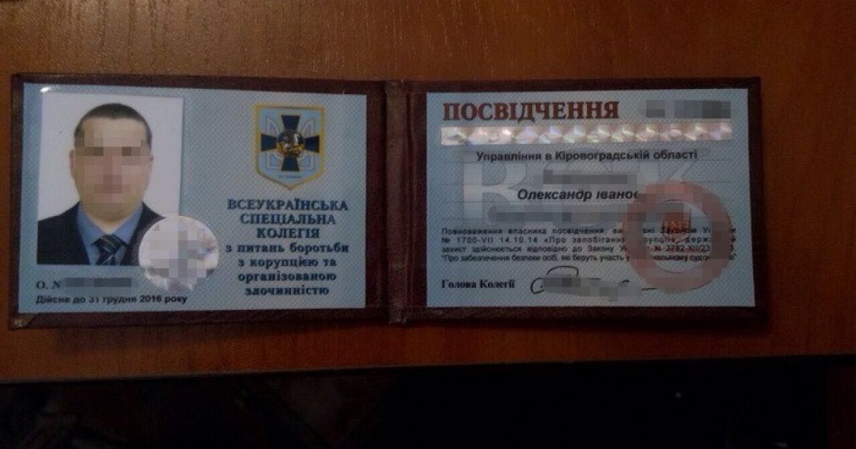 У Кропивницькому борець із корупцією і начальник КП вимагали хабара з матері-одиначки