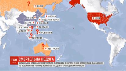 Число жертв загадкового китайського коронавірусу різко збільшилося до 17 людей