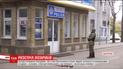 На Донеччині розшукують невідомих, які постріляли людей у лісі