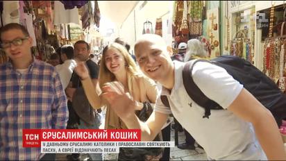Украинцы все чаще ездят встречать Пасху в Иерусалиме