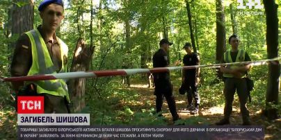 Новини України: друзі загиблого активіста проситимуть у Монастирського охорону для дівчини Шишова