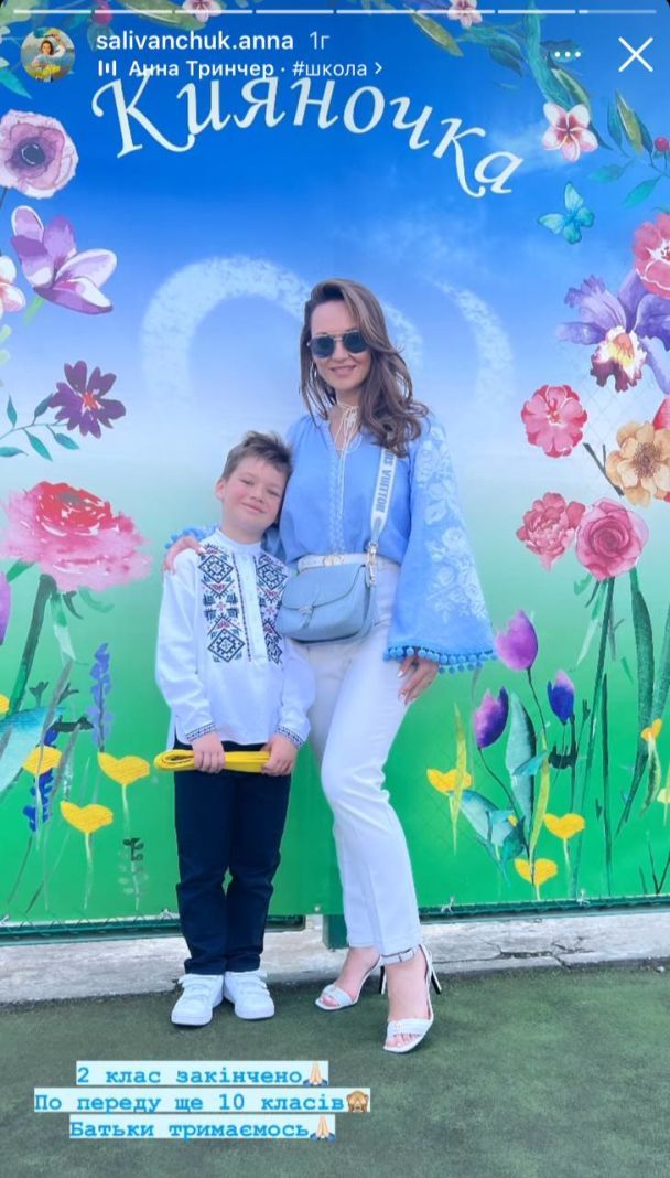 Анна Саливанчук на последнем звонке сына Глеба / © instagram.com/salivanchuk.anna