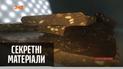 Небезпечний шоколад на українських прилавках – "Секретні матеріали"