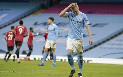 Зинченко не спас: "Манчестер Сити" прервал рекордную победную серию, проиграв в дерби (видео)