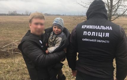 Пропавшего в Киевской области маленького мальчика нашли живым (фото)
