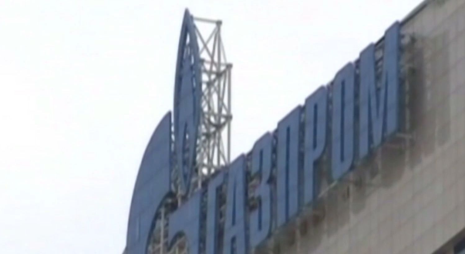 "Газпром" снизил давление в трубе для транзита в Европу