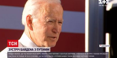 Новини світу: Байден заявив, що наступні місяці покажуть, чи можна довіряти Путіну