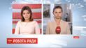 ВР у першому читанні ухвалила законопроєкт про покарання за незаконне збагачення