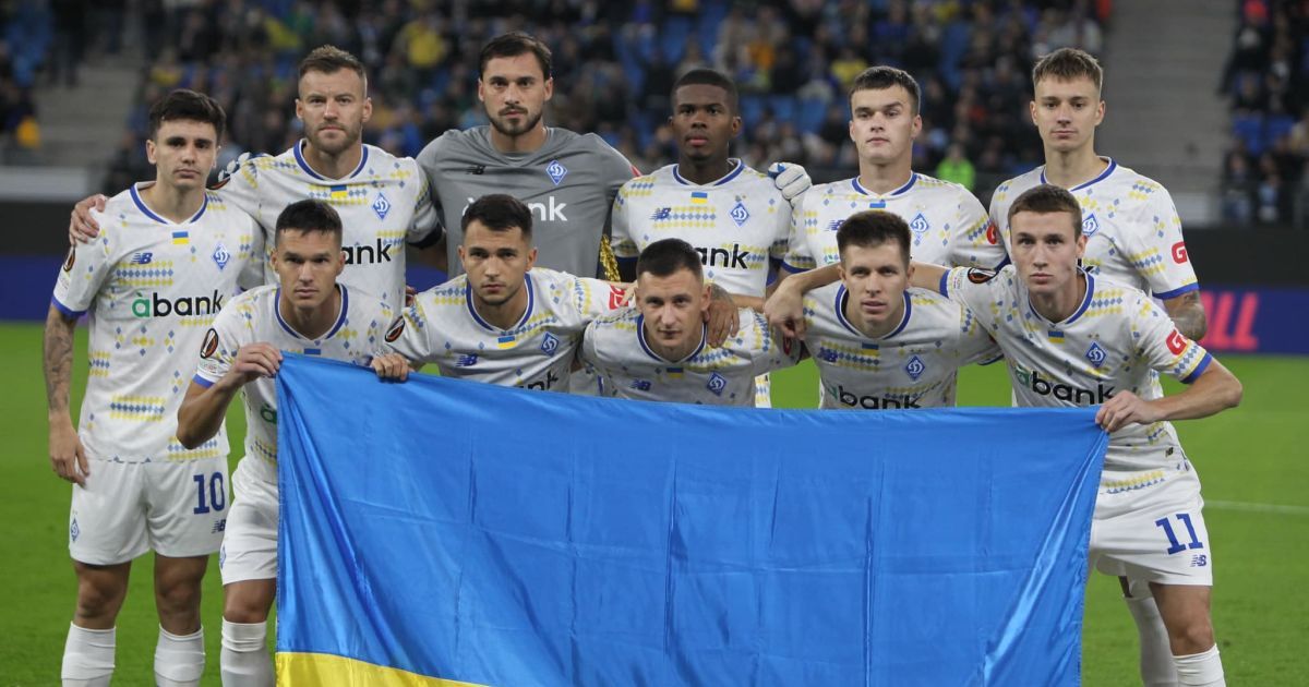 "Динамо" Київ