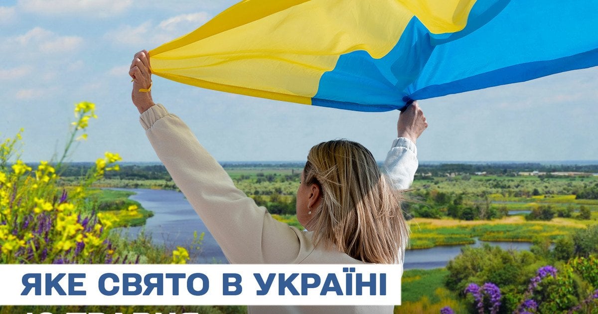 Какой праздник 16 мая 2025 года