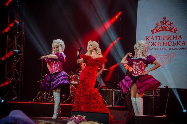 Екатерина Бужинская