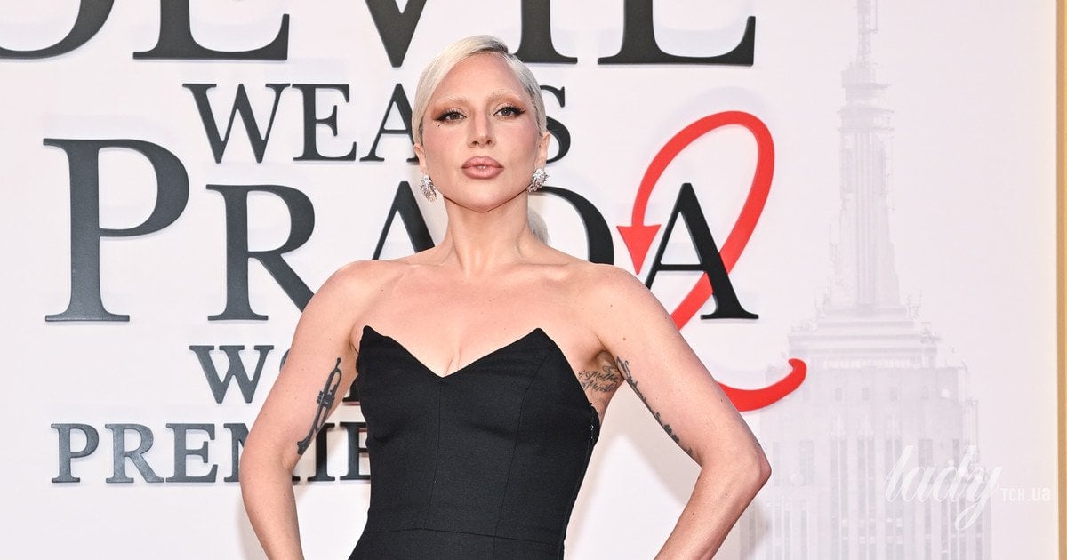 Леди Гага