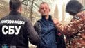 СБУ затримала агента РФ