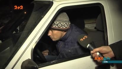 Незвичні обставини ДТП у вечірній столиці: хто оплатить збитки