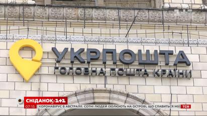 Збільшені субсидії, безкоштовна доставка ліків та обвал ринку орендованого житла – економічні новини