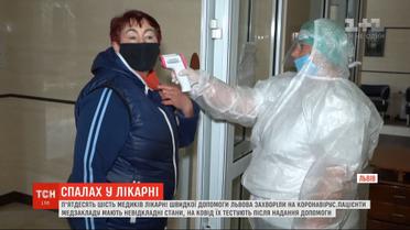 Коронавирус в больницах: в Харькове заразились 13 медиков, а во Львове - 56