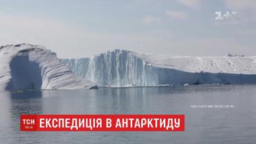 Українські науковці вирушають на знамениту антарктичну станцію "Академік Вернадський"