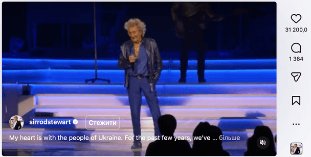 Род Стюарт / © instagram.com/sirrodstewart
