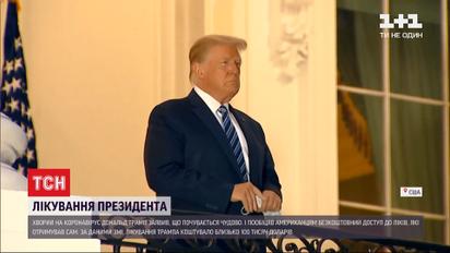 Лікування президента: стала відома ціна терапії для Трампа проти коронавірусу