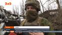 Диверсионные группы и снайперы: разведка фиксирует увеличение числа провокаций вражеских стрелков