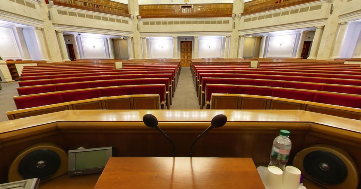 Верховная Рада