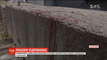 Неизвестный бросил взрывное устройство в толпу, есть травмированные