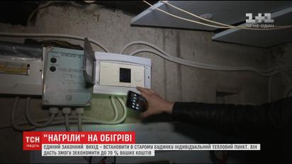 Эксперты рассказали, как сэкономить до 70% на отоплении жителям старых домов
