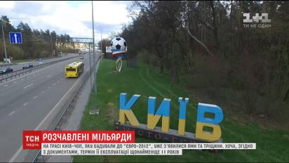 Ями та тріщини з'явились на трасі Київ-Чоп, на ремонт якої рік тому витратили мільярди гривень