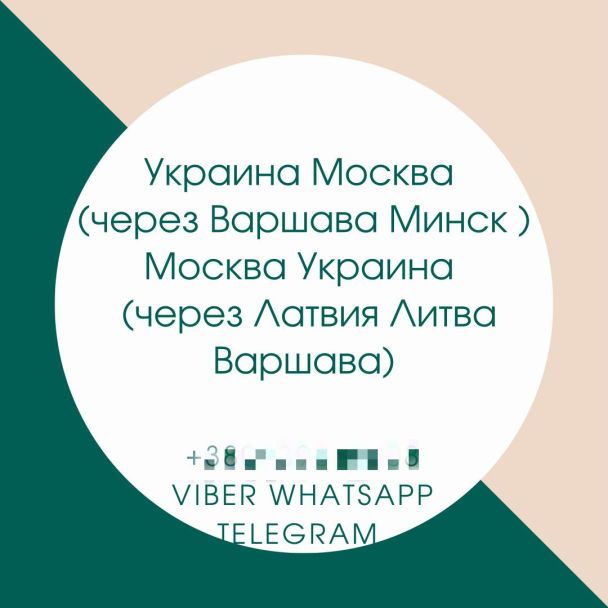 Фото з Мережі