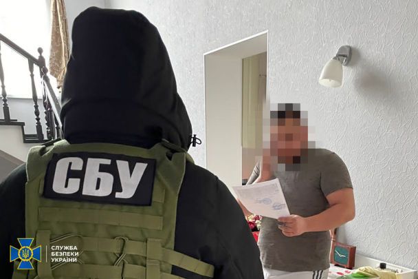 / © СБУ