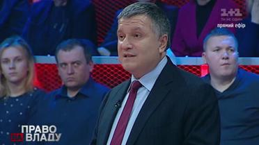 Аваков озвучив статистику смертей на дорогах України та основні причини аварій