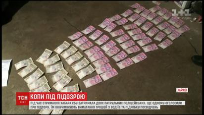Двох лейтенантів патрульної поліції упіймали на хабарі в Харкові