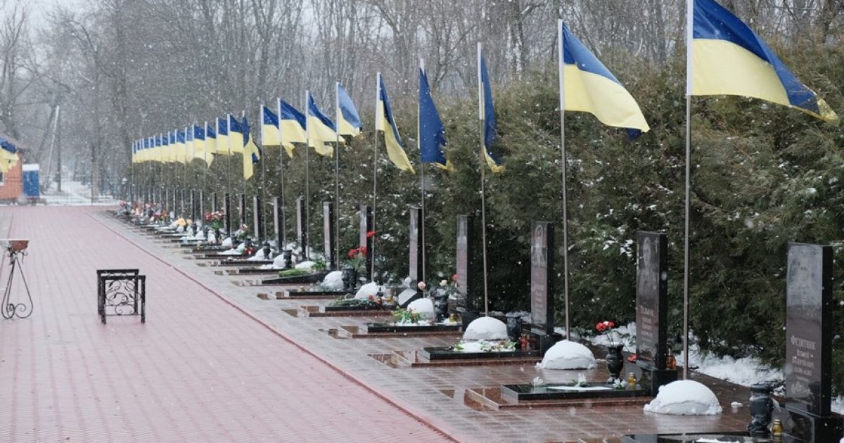 кирило биковський загинув