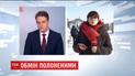 Российских ФСБшников обменяют на двух сумских пограничников